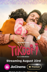 tikdam